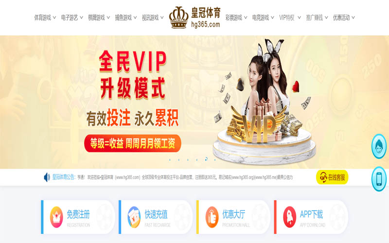 188|188体育官网|188官方网站体育App下载 – 线上最佳足球买球APP