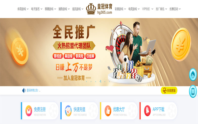 188|188体育官网|188官方网站体育注册账户和游戏下注使用权