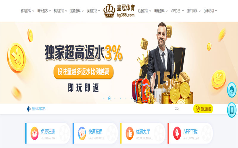 188|188体育官网|188官方网站的在线体育博彩APP供应商